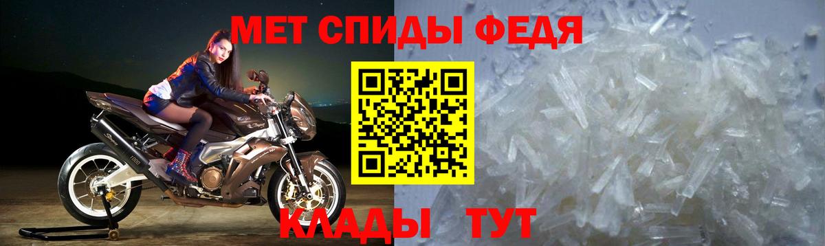 Amphetamine Premium  Вход с VPN  Амфетамин  Лосино-Петровский 