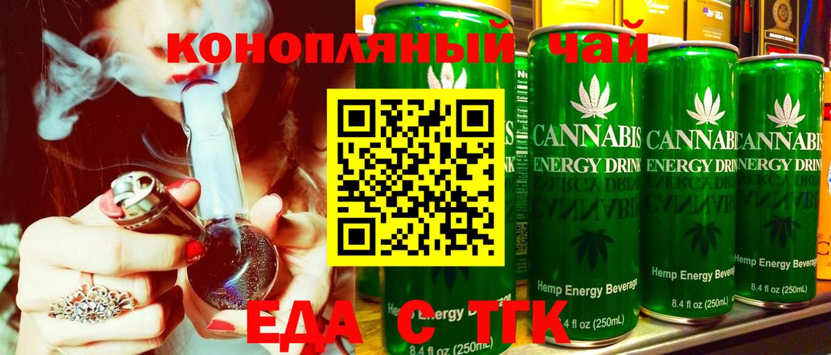 Лосино-Петровский  Canna-Cookies марихуана  Вход с VPN 