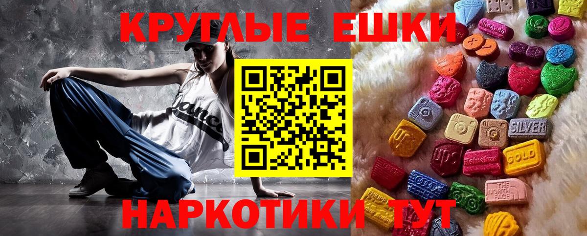 Экстази 300 mg Лосино-Петровский