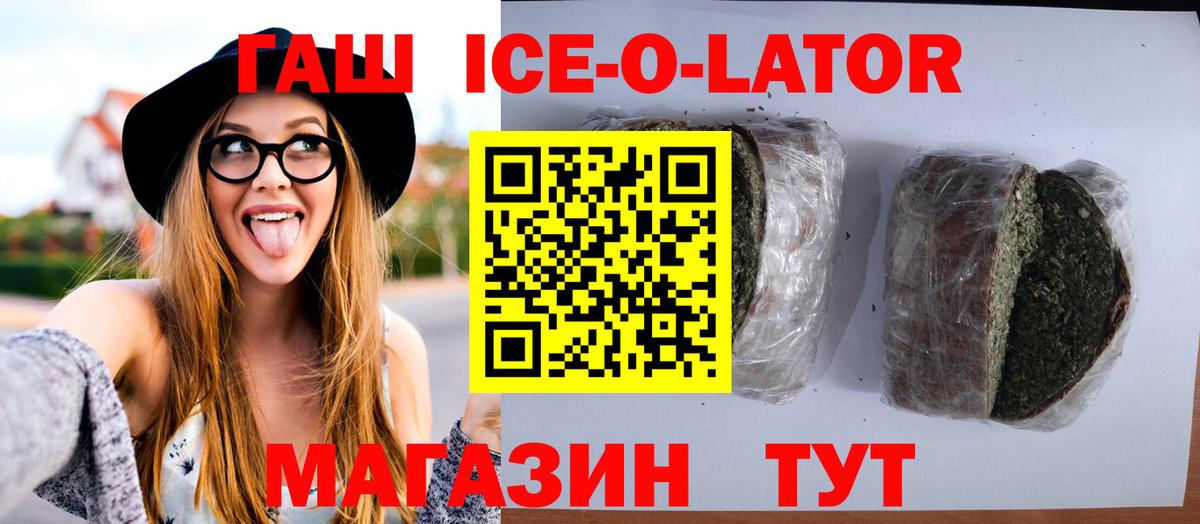 Гашиш гарик  ГАШИШ Изолятор  Лосино-Петровский  Вход с VPN 