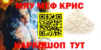 амфетамин Бузулук