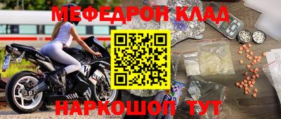 мяу мяу мука Будённовск