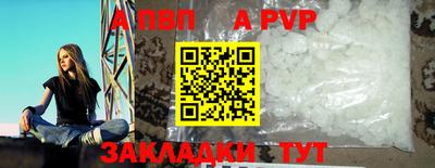 мяу мяу мука Будённовск