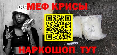 мяу мяу мука Будённовск