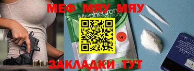 амфетамин Бузулук