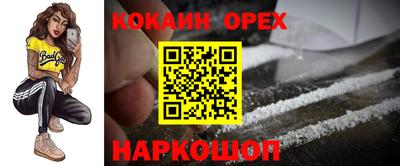 первитин Бугуруслан
