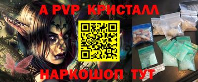 мяу мяу мука Будённовск