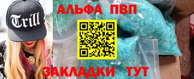 амфетамин Бузулук