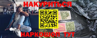 первитин Бугуруслан