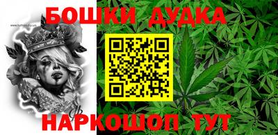 мяу мяу мука Будённовск