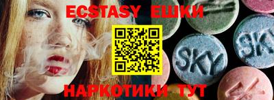 амфетамин Бузулук