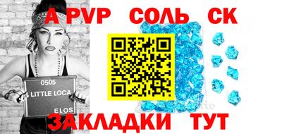 первитин Бугуруслан