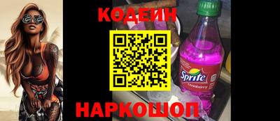 мяу мяу мука Будённовск
