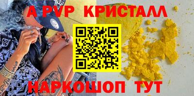 мяу мяу мука Будённовск