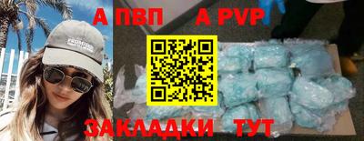 мяу мяу мука Будённовск