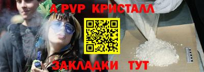 первитин Бугуруслан