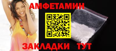 мяу мяу мука Будённовск