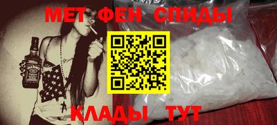 первитин Бугуруслан
