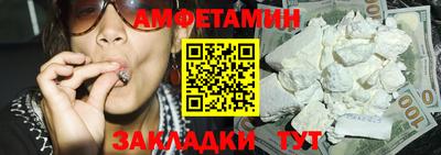 амфетамин Бузулук