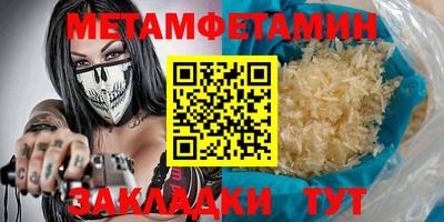 амфетамин Бузулук