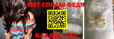 первитин Бугуруслан