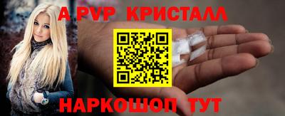 мяу мяу мука Будённовск