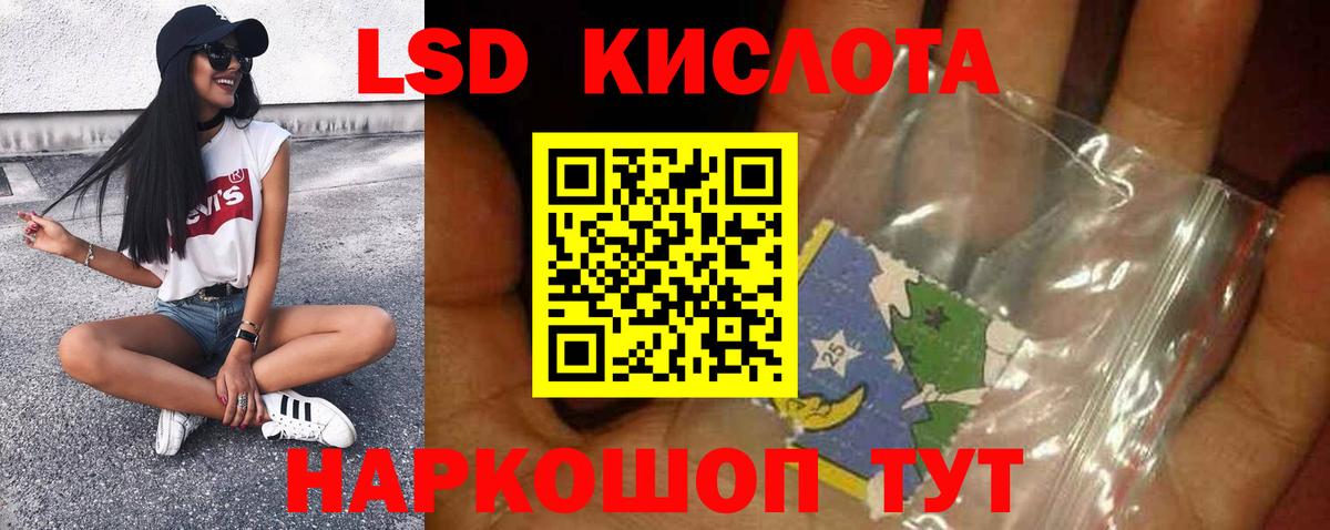Лосино-Петровский  ЛСД экстази ecstasy  Вход с VPN  Лсд 25 экстази кислота 