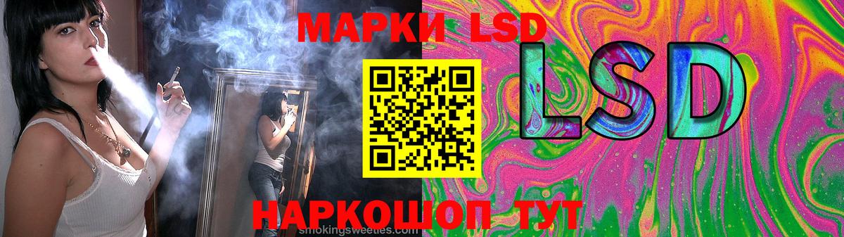 Лсд 25 экстази ecstasy Лосино-Петровский