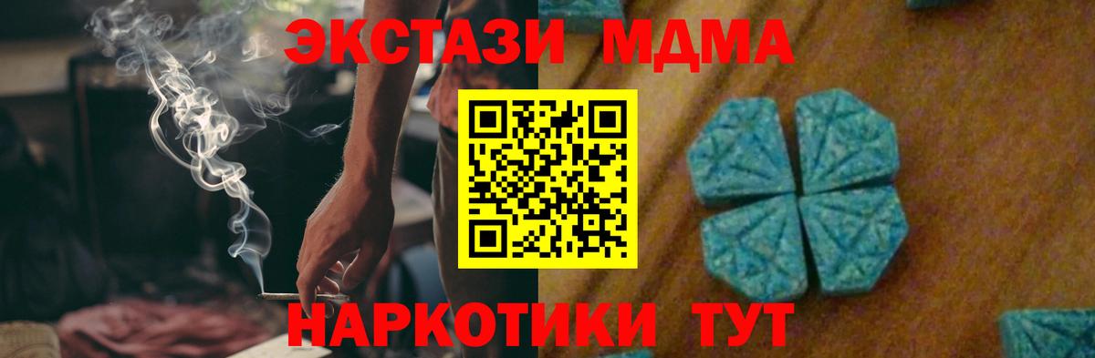 MDMA VHQ  Вход с VPN  Лосино-Петровский 