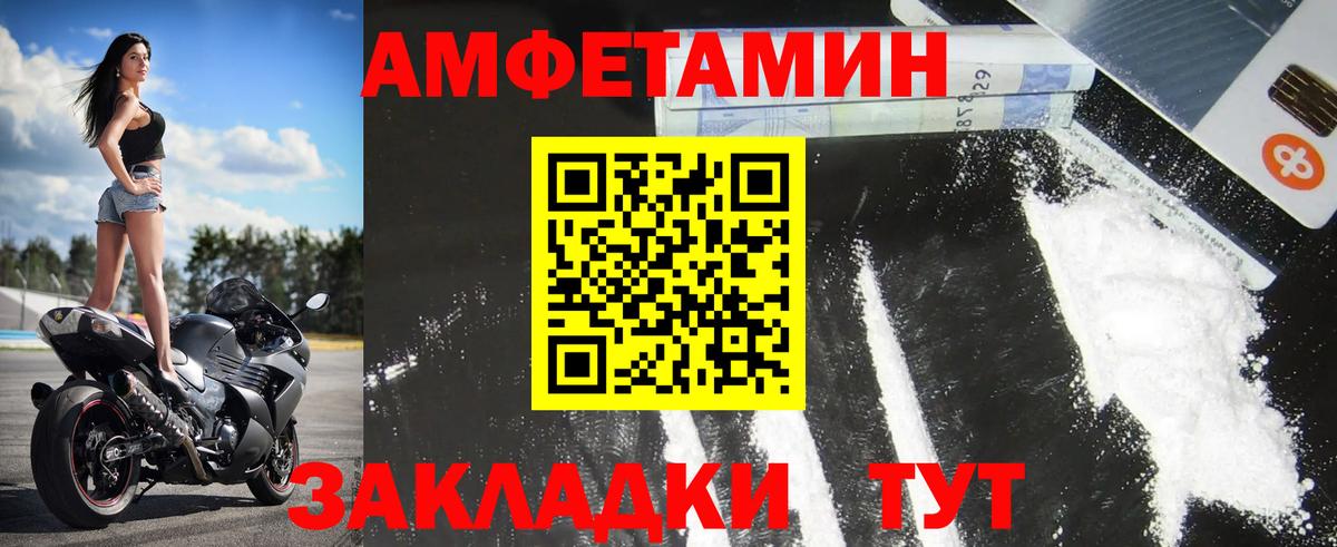 Лосино-Петровский  МЕТАМФЕТАМИН витя  Вход с VPN  МЕТАМФЕТАМИН витя 