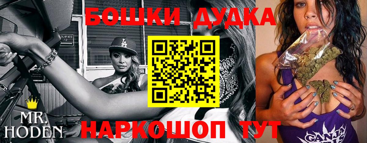 Шишки марихуана конопля  Конопля тримм  Вход с VPN  МАРИХУАНА гибрид  Лосино-Петровский 